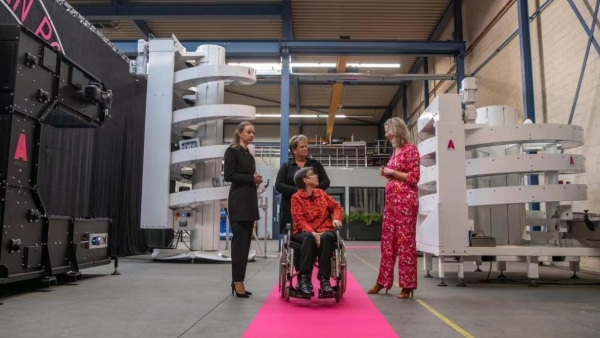  荷兰皇家阿波罗集团(ROYAL APOLLO Group)