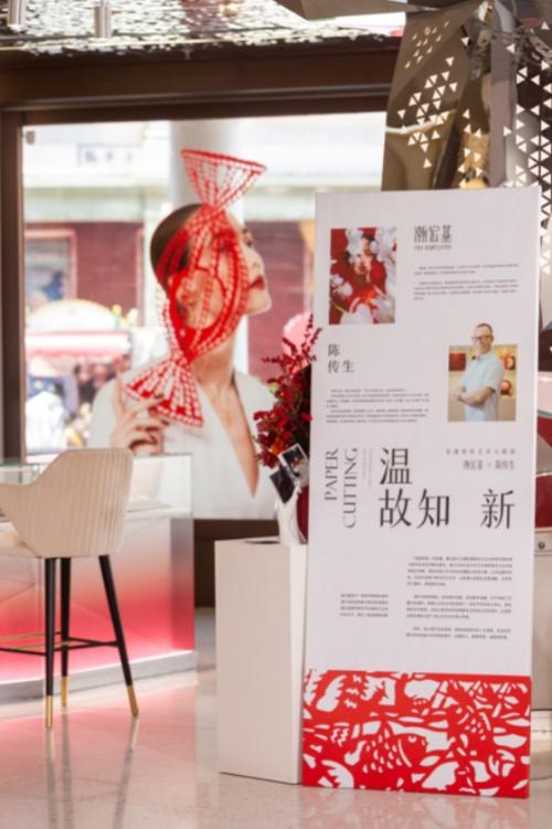  潮宏基联合剪纸大师陈传生举办非遗展，致敬非遗，传统复兴