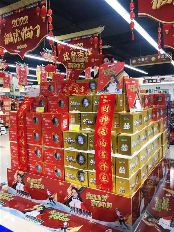  再创奇迹！蒙牛悠瑞携手谷爱凌“燃动冰雪 要强中国”