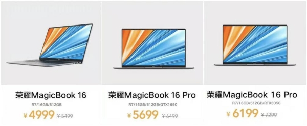  荣耀笔记本开工送福利 荣耀MagicBook V 14 2月9日5999元起