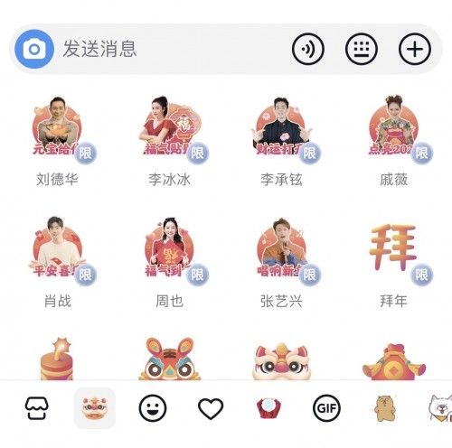  抖音“温暖中国年”活动圆满收官，点燃大众记录新春美好生活热情