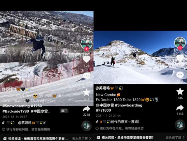  苏翊鸣摘银创中国单板滑雪历史，登上抖音热榜头名
