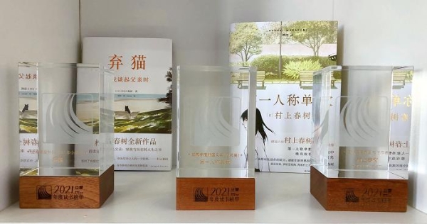  收录8则短篇小说再现经典村上风格，《第一人称单数》进入豆瓣年度榜单