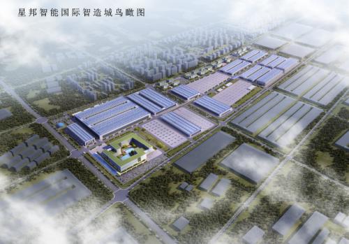 2022湖南省重大项目集中开工活动在星邦智能国际智造城隆重举行