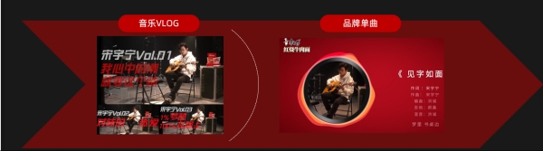  《中国潮音》抬高国潮营销天花板，康师傅红烧牛肉面走进Z世代的心