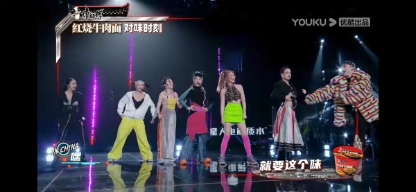  《中国潮音》抬高国潮营销天花板，康师傅红烧牛肉面走进Z世代的心