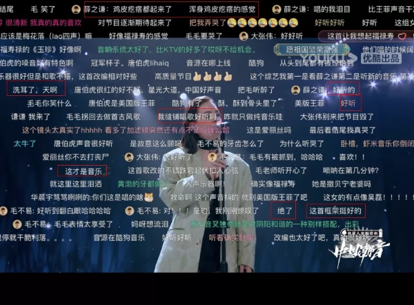  《中国潮音》抬高国潮营销天花板，康师傅红烧牛肉面走进Z世代的心
