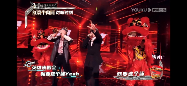  《中国潮音》抬高国潮营销天花板，康师傅红烧牛肉面走进Z世代的心