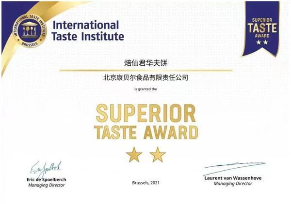  官宣：世界冠军郭丹担任马大姐食品品牌形象大使