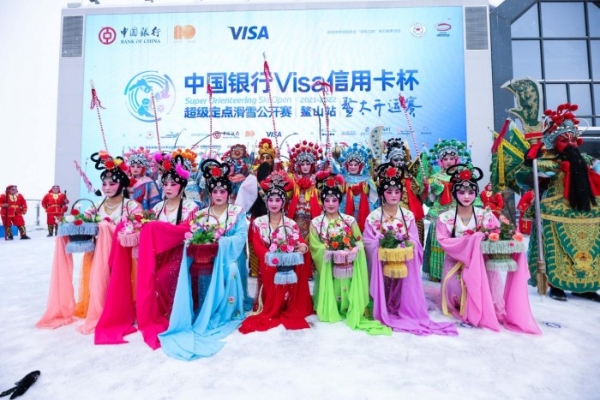  向中国冬奥健儿致敬 “super中国”超级定点赛陕西鳌山成功举办！