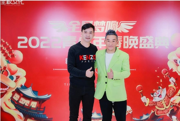  2022欢庆虎年，助力冬奥——全权文化全星梦响青少年春晚盛典特辑