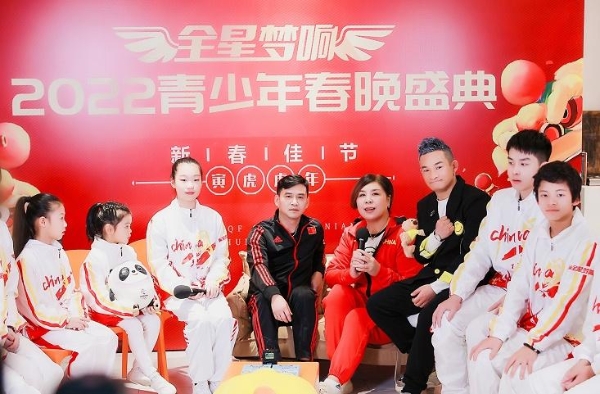  2022欢庆虎年，助力冬奥——全权文化全星梦响青少年春晚盛典特辑