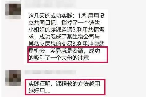  泛知识内容时代来临，优势星球强势助力职场人实现自我提升！