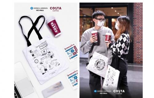  柯尼卡美能达跨界出新，携手COSTA给职场注入活力BUFF