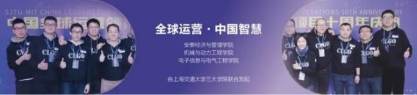  上海交通大学安泰经管学院MBA荣获中国商学院最佳MBA第2名