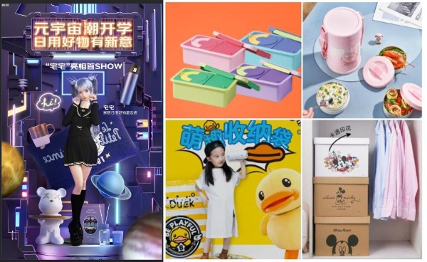 开学季逛京东为孩子升级居家装备 林氏木业kids蜻蜓儿童床上线京东