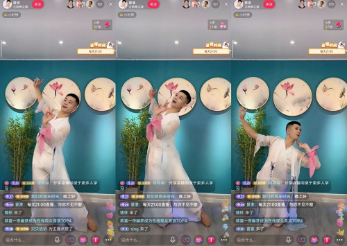 东北小伙在抖音直播间创业教跳舞，打赏让线上收入超过线下