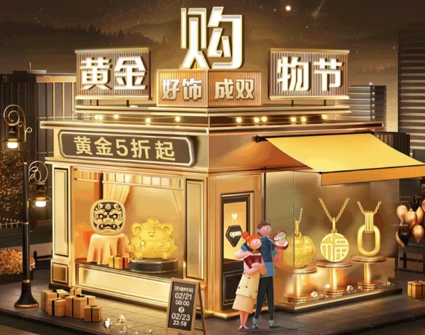 2022年好“饰”成双日 周大福天鹅吻项链、周生生串珠福袋成热门示爱好礼