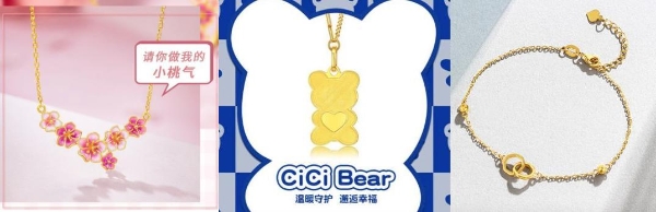 2022年好“饰”成双日 周大福天鹅吻项链、周生生串珠福袋成热门示爱好礼