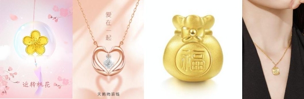 2022年好“饰”成双日 周大福天鹅吻项链、周生生串珠福袋成热门示爱好礼