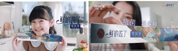  保鲜实力派x抗菌黑科技 鲜的蕊了劲掀厨房保鲜“新风暴”