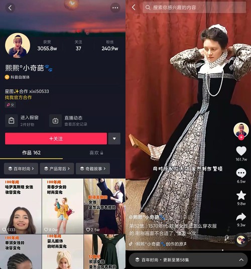  100年前的欧洲女性如何穿衣？抖音达人科普时尚变迁获超3000万点赞