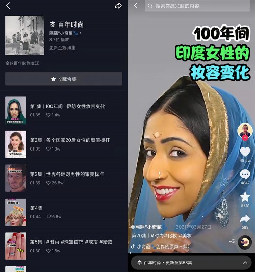  100年前的欧洲女性如何穿衣？抖音达人科普时尚变迁获超3000万点赞