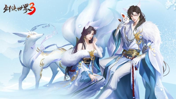  新门派新时装坐骑揭秘！《剑侠世界3》首部资料片明日开启