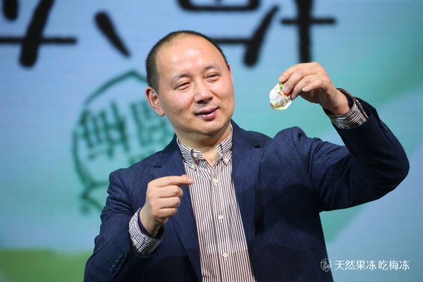  圈粉“Z世代”，溜溜梅·梅冻成零食种草热门选择