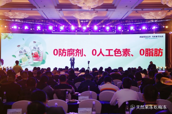  圈粉“Z世代”，溜溜梅·梅冻成零食种草热门选择