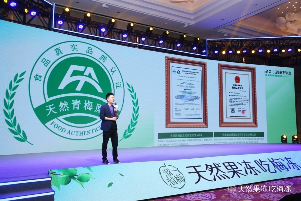  圈粉“Z世代”，溜溜梅·梅冻成零食种草热门选择