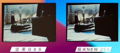  高级又走心的情人节礼物：坚果G9S vs 极米New Z6X，爱TA就送更好的！