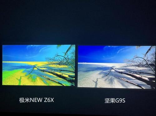  高级又走心的情人节礼物：坚果G9S vs 极米New Z6X，爱TA就送更好的！