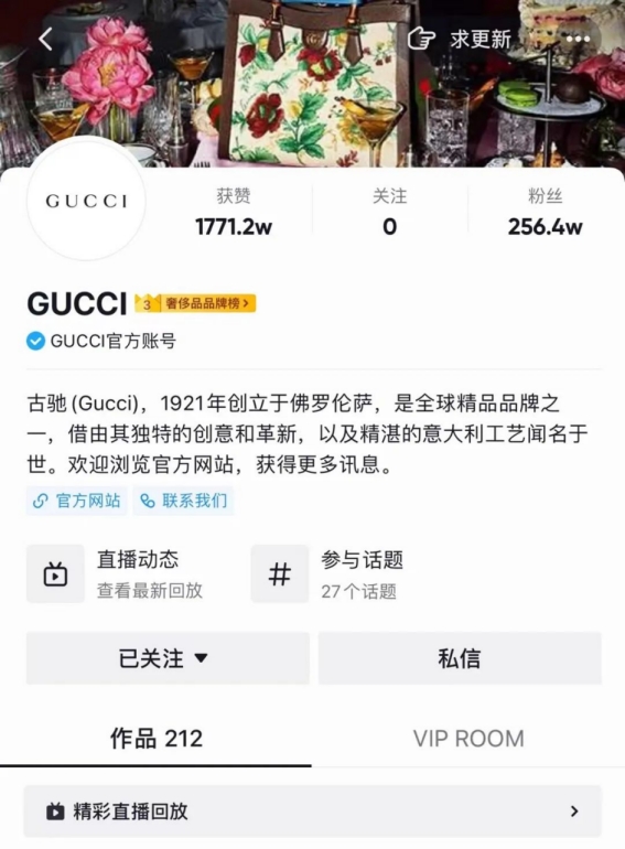  这组时尚大片揭开了Prada撬动中国年轻人的秘密？奢品大军：懂了，立刻牵手抖音！