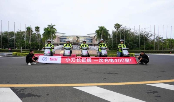  蓝领青年出行新选择：小刀电动车启航长征版实力与颜值俱备