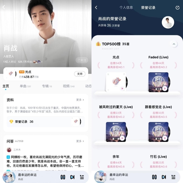  《余生请多指教》原声带上线酷狗ING 来听肖战“给你最大的偏心”