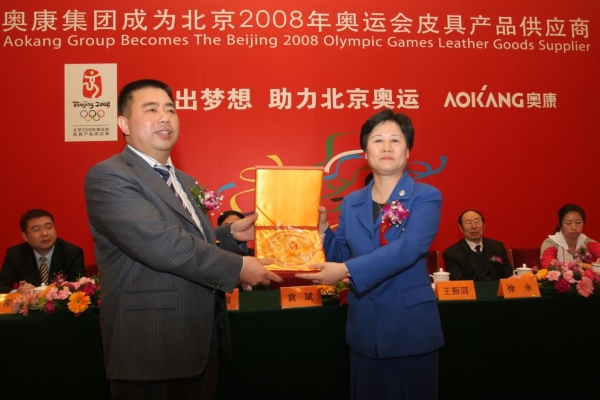  “他”时代，看国货奥康如何以匠心唱响“舒适”之路