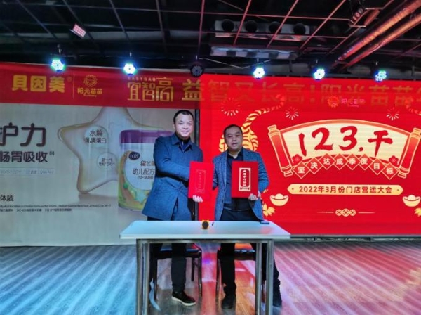  袁氏农牧打造全家化营养，宜智高品牌实力获认可 
