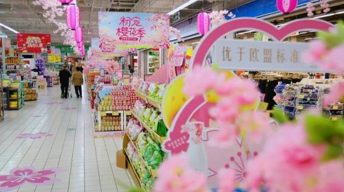  华润苏果“粉定樱花季”浪漫开启，打造沉浸式主题购物场景