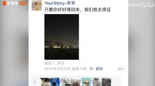  十年爱情长跑，终买房成家，她说：“等你出院我们就去领证”