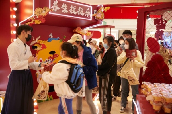  养生杂货铺，国风快闪店点亮北京合生汇