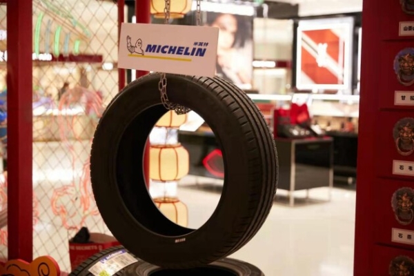  养生杂货铺，国风快闪店点亮北京合生汇