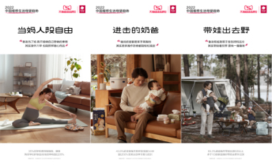  为爱重新设计 Babycare发布Z世代母婴场景解决方案