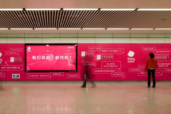  为新一代父母减轻焦虑，Babycare想让育儿与完美、理想相关 | 有数青年家