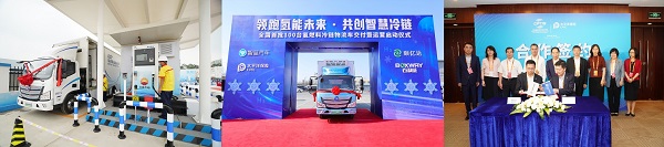  福田智蓝液氢重卡现身中国电动汽车百人会 迎接氢能发展新阶段