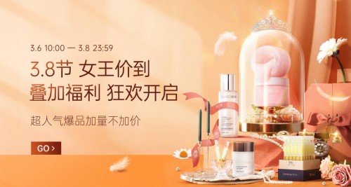  熙选商城助力“女王节”，引领女性消费新趋势