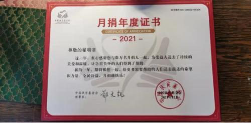  唢呐在音乐厅与直播间吹响，青年演奏家用打赏收入捐出千份免费午餐