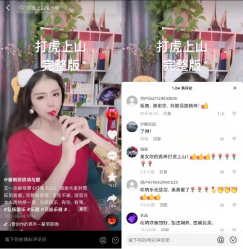  唢呐在音乐厅与直播间吹响，青年演奏家用打赏收入捐出千份免费午餐