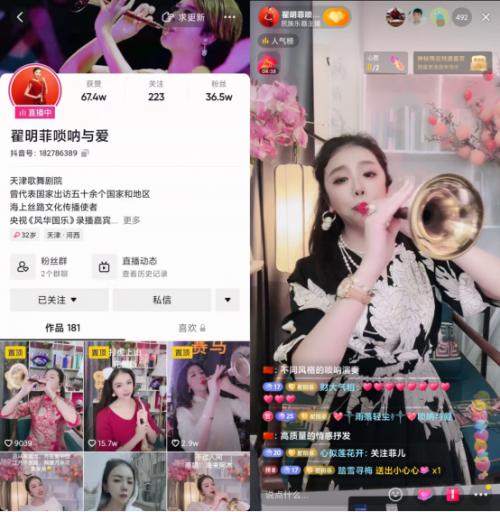  唢呐在音乐厅与直播间吹响，青年演奏家用打赏收入捐出千份免费午餐