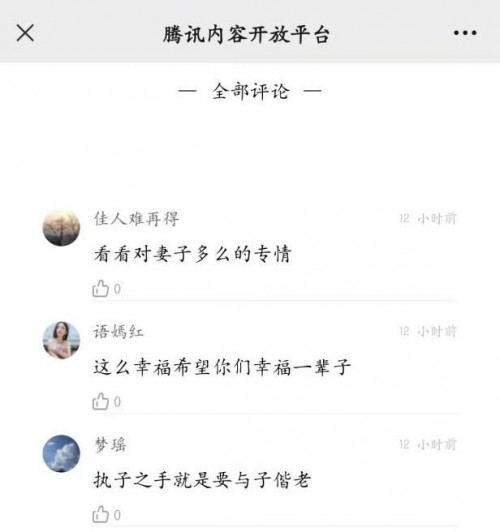  太暖！“苏神”悉心为太太挑选孕产护肤品